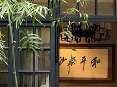 -31号公馆(黄兴广场白果园店)