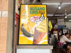 -新记肉骨茶