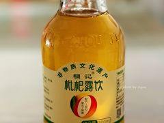 -缙云烧饼(一均店)