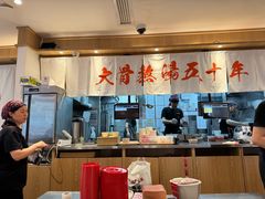 -味千拉面(双井店)