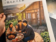 -蘸小院铁锅炖·蘸酱菜·东北菜(怀远门店)