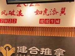 -健合堂中医养生·经络调理(天通苑旗舰店)