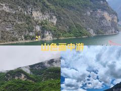-乌江画廊(彭水苗族土家族自治县)