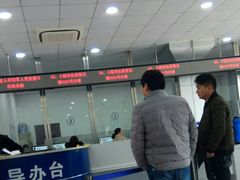 -上海市公安局交通警察总队车辆管理所三分所