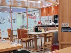 -味千拉面(光启城时尚购物中心店)