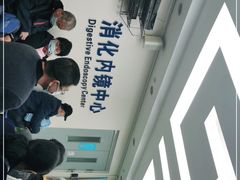 -北京医院