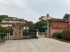 -浙江省博物馆(孤山馆区)