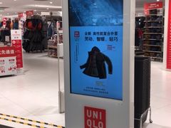 -优衣库(上海正大广场店)