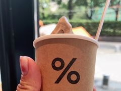 -% Arabica阿拉比卡咖啡烘焙工坊