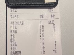 -蛙来哒(大汉悦中心店)