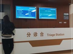 -首都医科大学附属北京同仁医院(南区)