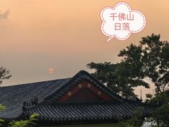 -千佛山风景名胜区