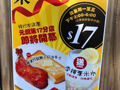 -金装炖奶佬餐厅(美孚新村店)
