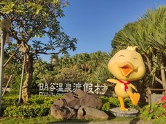 -宁海森林温泉