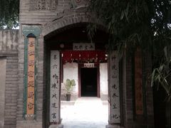-活死人墓