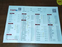 -红盔甲·小龙虾(天钥桥店)