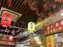 -金杨拉面王小吃面馆·牛三宝面·红烧牛肉粉