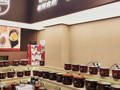 -炆火火·藕汤·湖北煨菜馆(销品茂店)