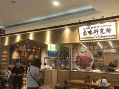-狮头牌卤味研究所·卤味饭(花城汇南区店)