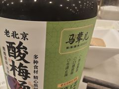 -牛街·马辈儿涮肉(牛街二店)