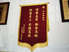 -回头客餐厅·家的味道农家菜·虹鳟鱼·铁锅炖(雁栖湖店)