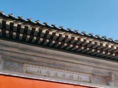 -妙应寺白塔