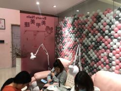 点击看大图 -Beauty Nails 美甲美睫皮肤管理