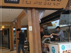 门面-丁丁&当当牦牛酸奶·酥油面包(官门口店)