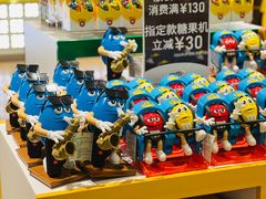 -m豆巧克力世界(上海世茂广场店)