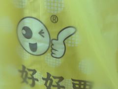 -好好栗子店(海宁总店)