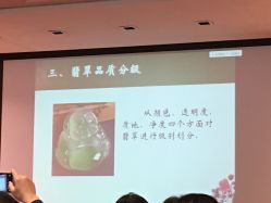 -北京七彩云南翡翠珠宝旗舰店(月坛店)