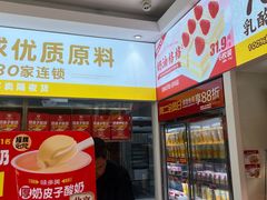 -味多美蛋糕(东直门店)