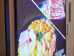 -魔丼屋(日月光店)