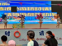 -天山海世界