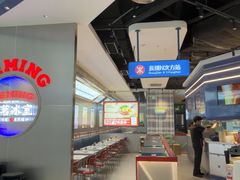 -克茗冰室(光明N次方公园店)