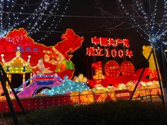 -武汉园博园(武汉自然博物馆)