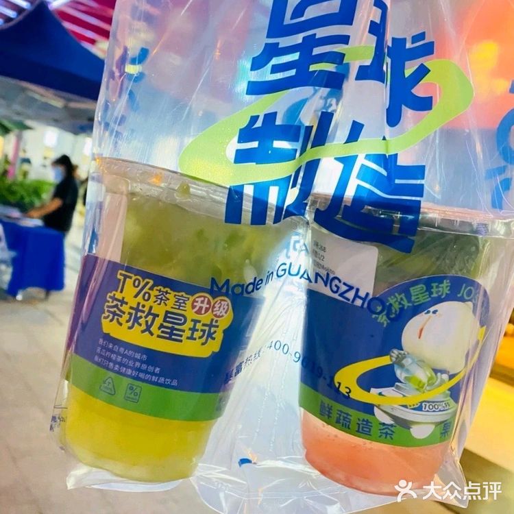 都是现场手锤制作，干净放心！