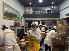 -海汇源老烧麦店(东大街总店)