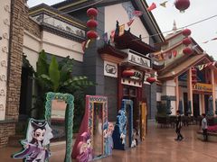 -芜湖方特东方神画
