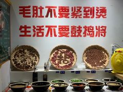 自助调料区-有拈头成都市井火锅(老门东店)