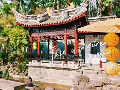 -蒋氏故居