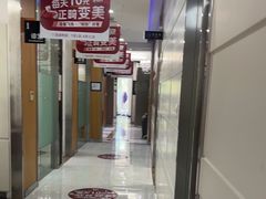 -雅悦齿科(顾村公园店)