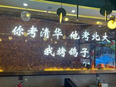 -伊通龙凤烧鸽子(二店)