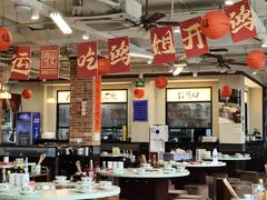 -鸿姐老火锅(疁城新天地店)