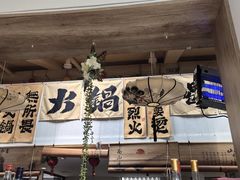 -庭院·冰煮羊·北京涮肉(西单店)