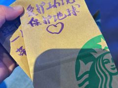 -星巴克(北京三里屯SOHO一店)