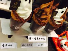 -GODIVA(万象城店)
