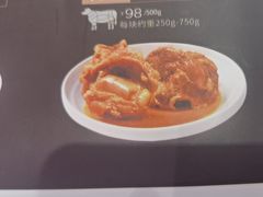 -西贝(科华王府井店)