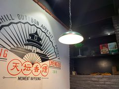 -搓火大都会(广安门总店)