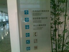 -苏州图书馆(人民路总馆)